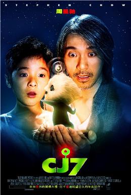 CJ7 is a sci-fi from Hong Kong-China