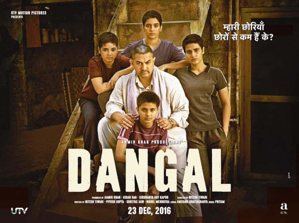 Dangal is a movie from India