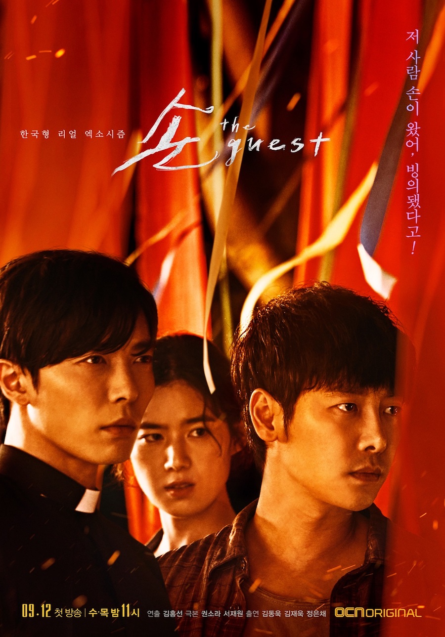 6-korean-horror-series-recommendations-on-netflix-flokq-blog